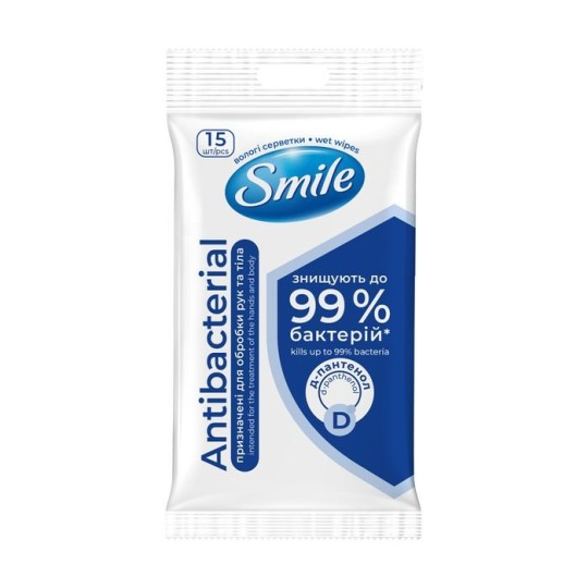 Влажные салфетки Smile Антисептик 15 штук