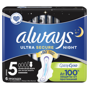 Гігієнічні прокладки Always Ultra Secure Night 6 штук