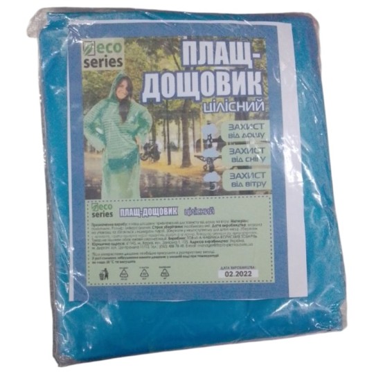 Дощовик суцільний (ПС30МКМ)