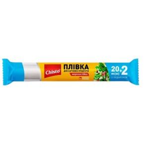 Плівка для харчових продуктів Chisto 20+2 м