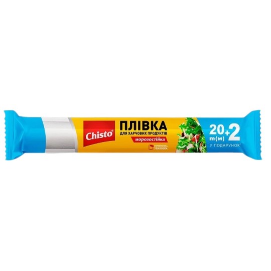 Пленка для пищевых продуктов Chisto 20+2 м