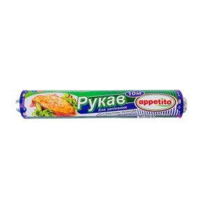 Рукав для запікання Appetito 10 м (14010)