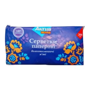 Серветки столові Актив 22х22 см 200 штук