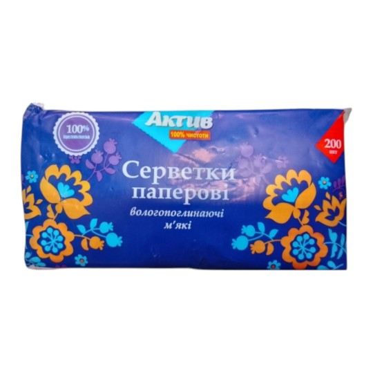 Серветки столові Актив 22х22 см 200 штук