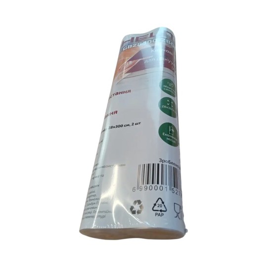 Пакети для вакууматора GRUNHELM GB28300-2BOC 2 рулона 28х300 см (152781)
