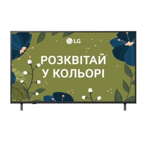Телевизор LG 50UA75006LA