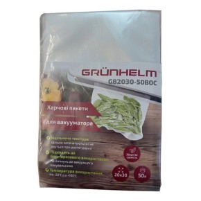 Пакеты для вакууматора Grunhelm GB2030-50BOC 20х30 см 50 штук (152778)