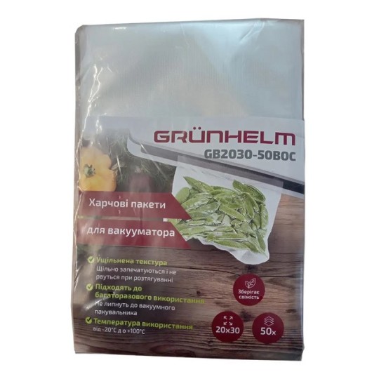 Пакеты для вакууматора Grunhelm GB2030-50BOC 20х30 см 50 штук (152778)