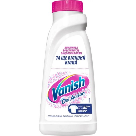 Плямовивідник VANISH 500 мл OXI PLUS WHITE