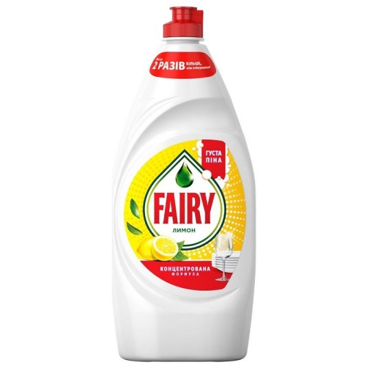 Средство для мытья посуды Fairy Лимон 900 мл