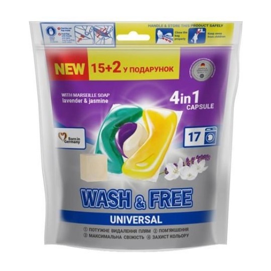 Капсули для прання Wash&Free Жасмин та лаванда з марсельським милом 15+2шт