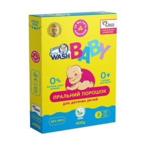 Пральний порошок Doctor Wash Baby з нейтральним ароматом 400г