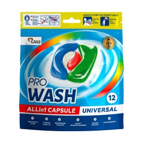 Капсули для прання Pro Wash 12 штук