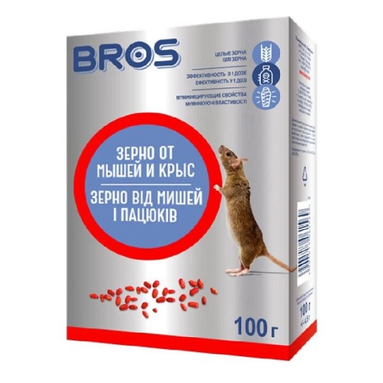 Родентицидний засіб від мишей і пацюків Bros 100 г