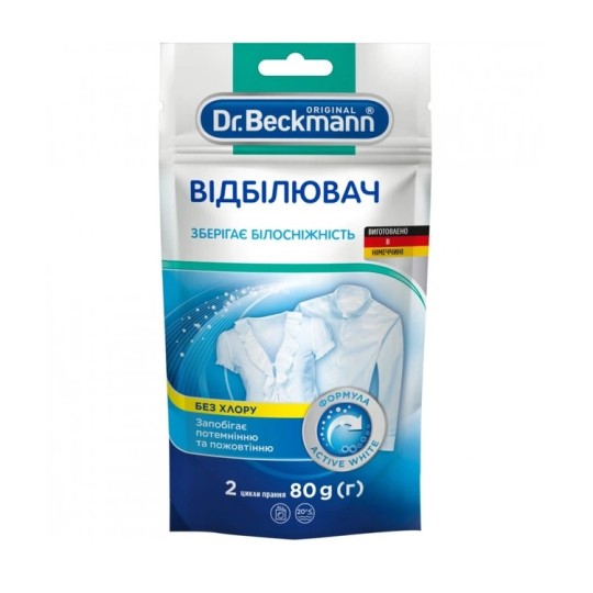 Отбеливатель Dr.Beckmann 80 г