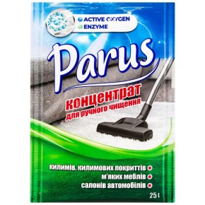 Средство для чистки ковров Parus 25 г