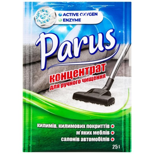 Средство для чистки ковров Parus 25 г