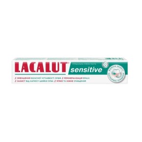 Зубна паста Lacalut Sensitive 75 мл