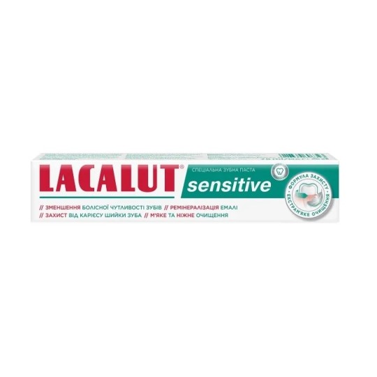 Зубна паста Lacalut Sensitive 75 мл