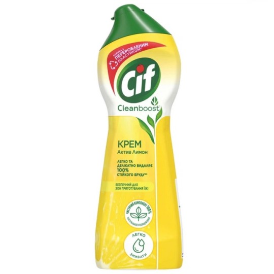 Крем для чистки Cif Лимон 250 мл
