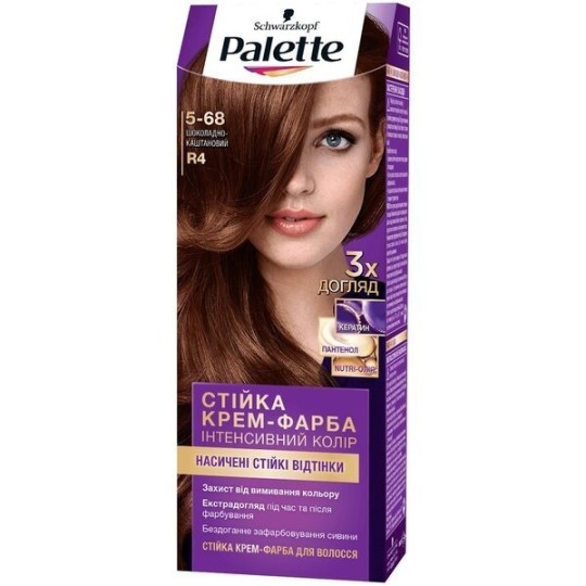 Стойкая крем-краска для волос Palette ICC 5-68 R4 Шоколадно-каштановый