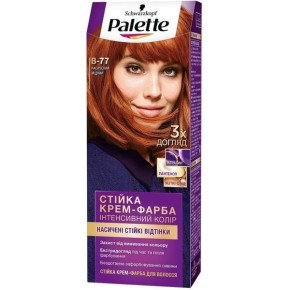 Стійка крем-фарба для волосся Palette ICC 8-77 Насичений мідний