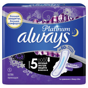 Гігієнічні прокладки Always Ultra Platinum Secure Night Single 5 штук