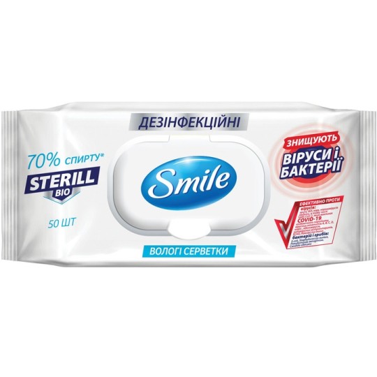 Влажные салфетки SMILE Sterill Bio Дезинфекционные 50 штук