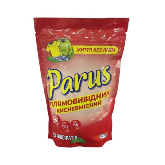 Плямовивідник ПАРУС для кольорових тканин 450 г