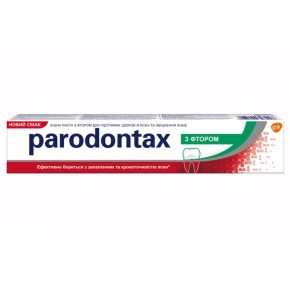 Зубная паста Parodontax с фтором 75 мл