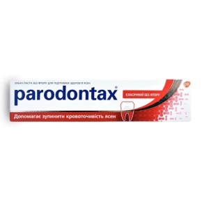 З/п Paradontax Classic 50 мл