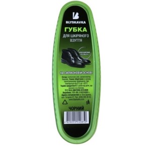 Губка для взуття Blyskavka лодочка чорна