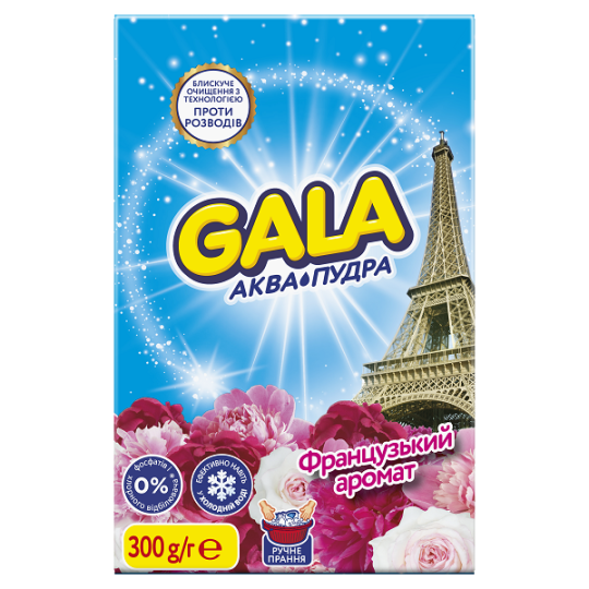 Пральний порошок Gala Аква-Пудра Французький аромат для ручного прання 300 г