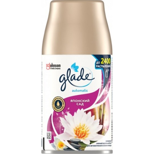 Glade автоматичний освіжувач змінний балон японський сад 269 мл