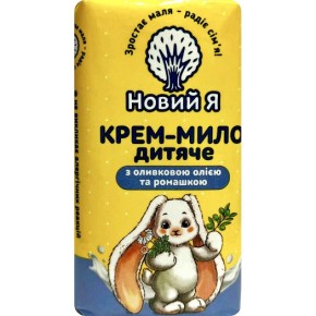 Крем-Мило дитяче з оливковим маслом та ромашкою "Новий Я" 90 г