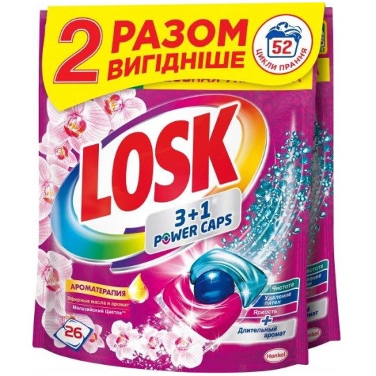 Капсули для прання Losk тріо-капсули аромат Малазійська квітка 26+26 штук
