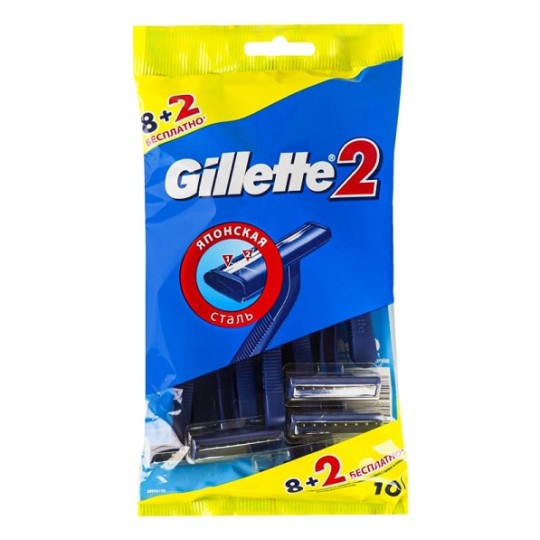 Бритви одноразові Gillette 2 8+2 шт