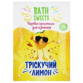 Кристали для купання Aqua Shine Bath Sweets Тріскотливий лимон 10 г