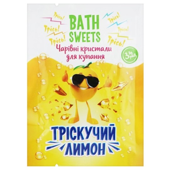 Кристали для купання Aqua Shine Bath Sweets Тріскотливий лимон 10 г