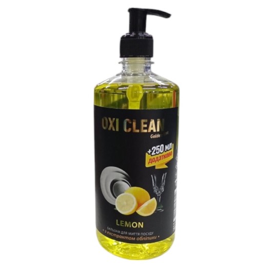 Бальзам для миття посуду OxiClean GoldenLine Lemon 750 мл