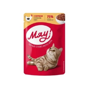Корм для котів Мяу З куркою в ніжному соусі 85 г