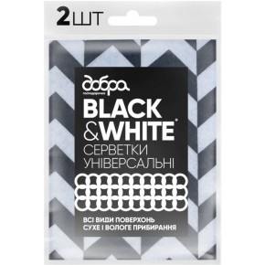 Салфетки универсальные Добрая Хозяйка Black&White с принтом 25х36 см 2 штуки