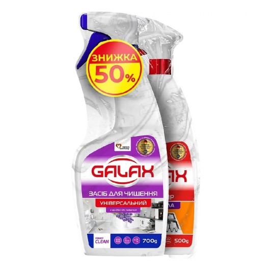 Набор Galax Lavender 750 мл + Средство для удаления жира Galax 500 мл