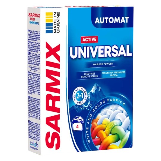 Пральний порошок Sarmix Active Universal 300 г