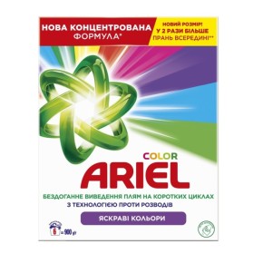 Пральний порошок Ariel Color автомат 900 г
