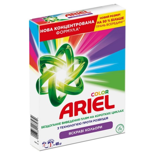 Пральний порошок Ariel автомат Color 405 г