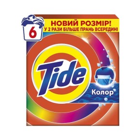 Пральний порошок Tide Колор 900 г