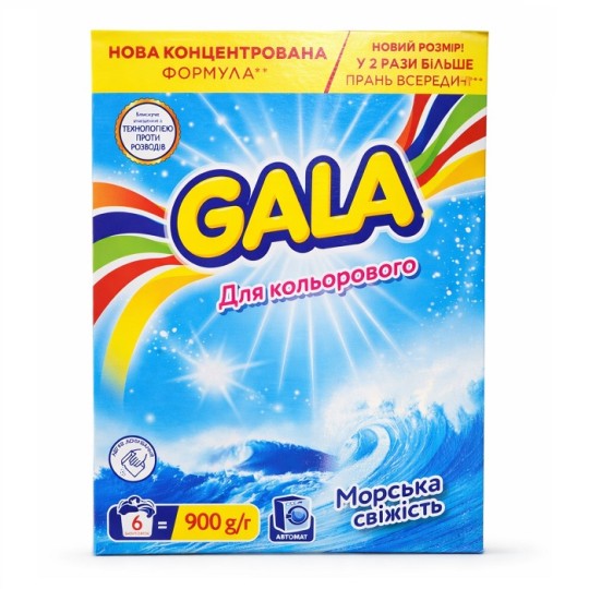 Пральний порошок Gala автомат для кольорових речей Морська свiжість 900 г