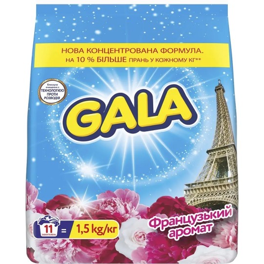 Пральний порошок Gala Французький аромат Автомат 1.5 кг