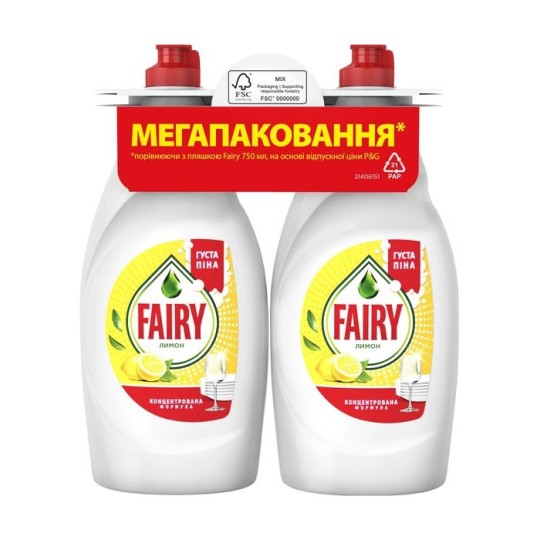 Засіб для миття посуду Fairy Лимон 2х750 мл